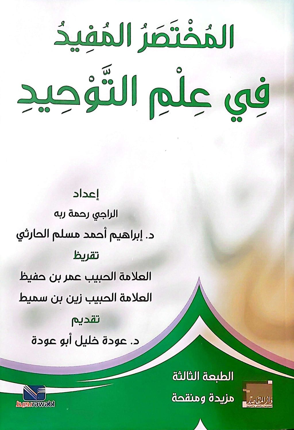 WhatsApp Image 2024-01-12 at 4.44.57 AM