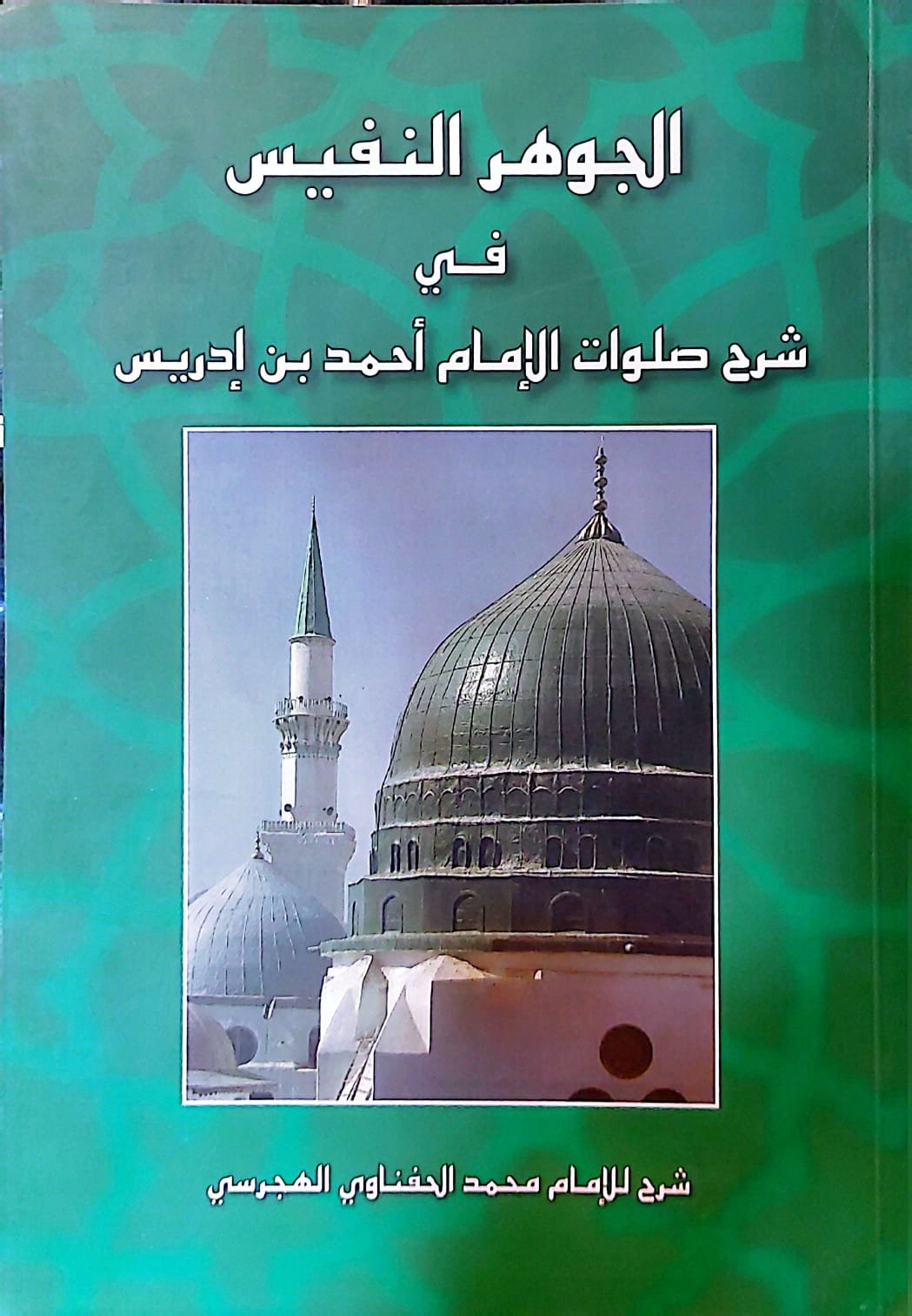 WhatsApp Image 2024-01-12 at 4.44.58 AM