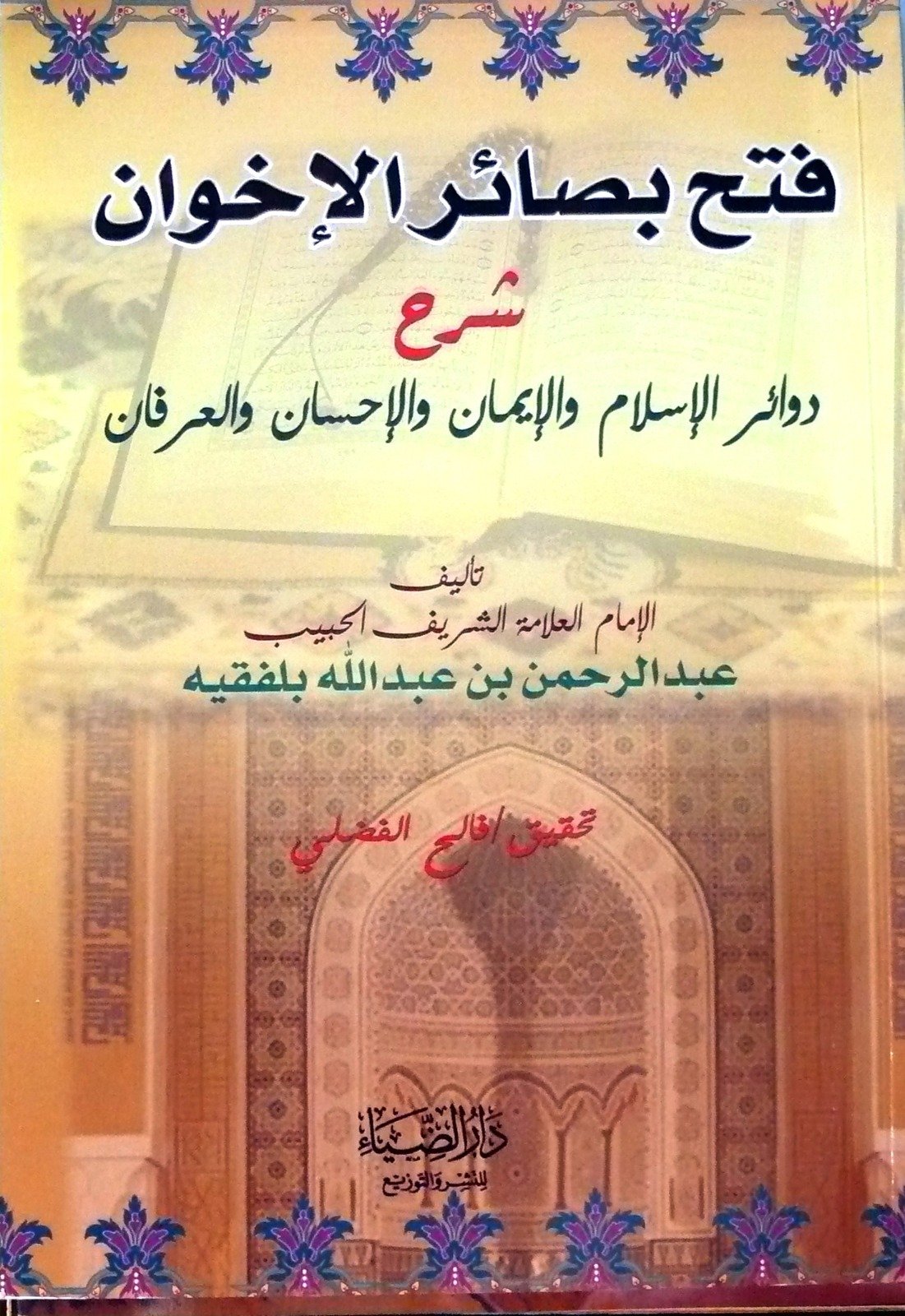 WhatsApp Image 2024-01-12 at 4.44.59 AM (2)