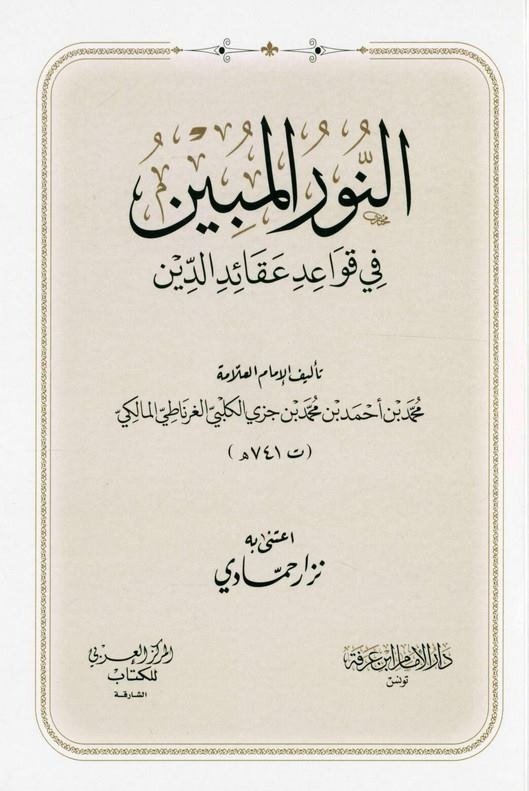 WhatsApp Image 2024-01-12 at 4.45.00 AM