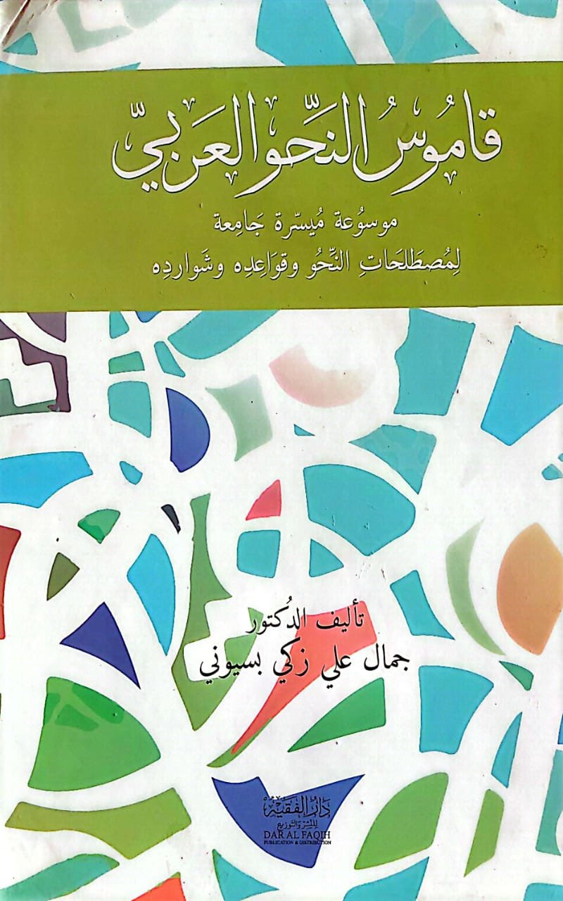 WhatsApp Image 2024-01-13 at 5.34.15 AM