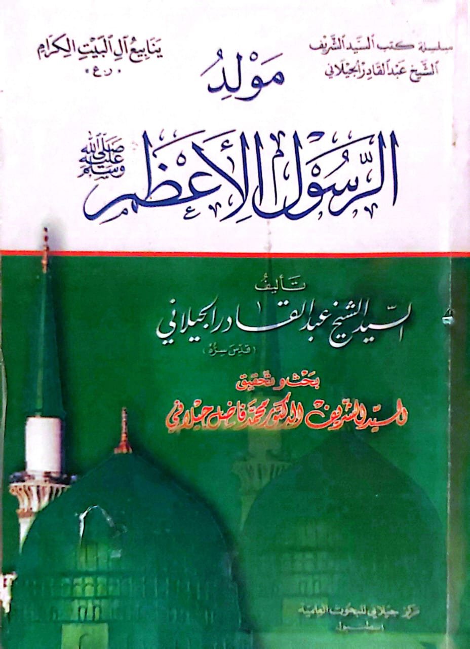 WhatsApp Image 2024-01-13 at 5.34.16 AM (1)