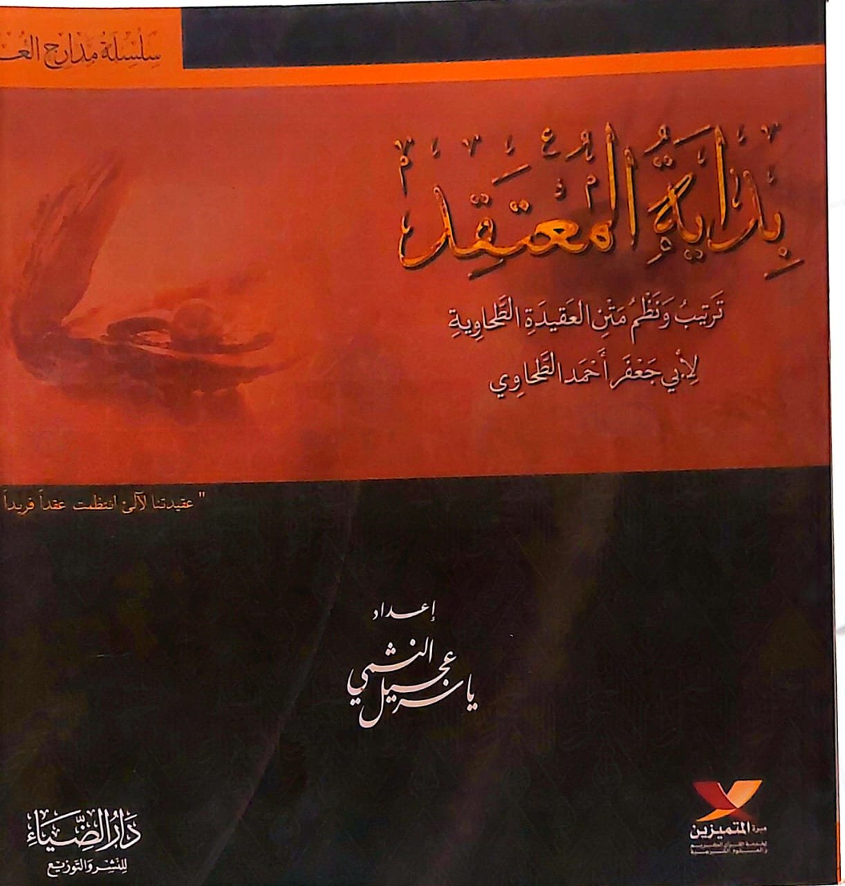 WhatsApp Image 2024-01-13 at 5.34.16 AM (2)