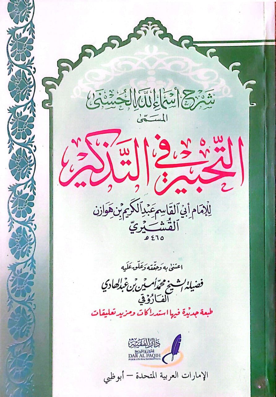 WhatsApp Image 2024-01-13 at 5.34.16 AM (3)