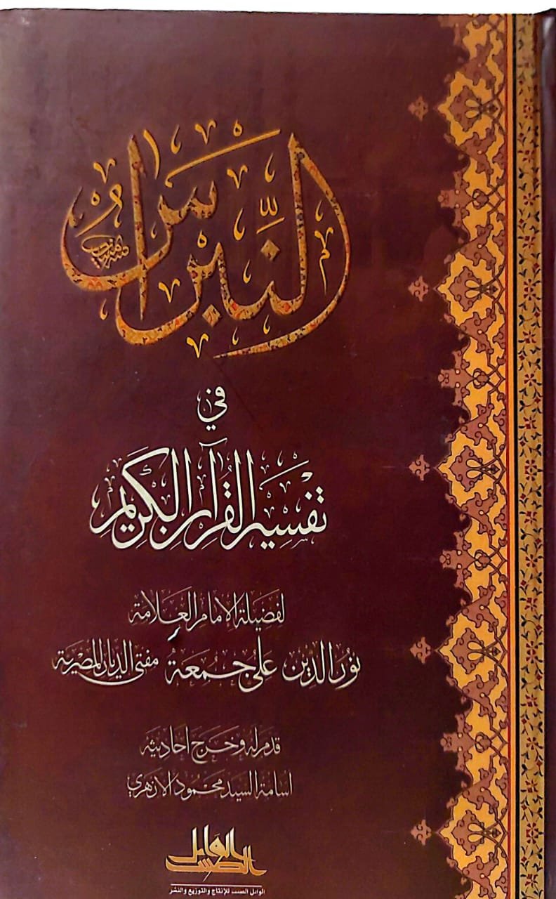 WhatsApp Image 2024-01-13 at 5.34.17 AM (2)