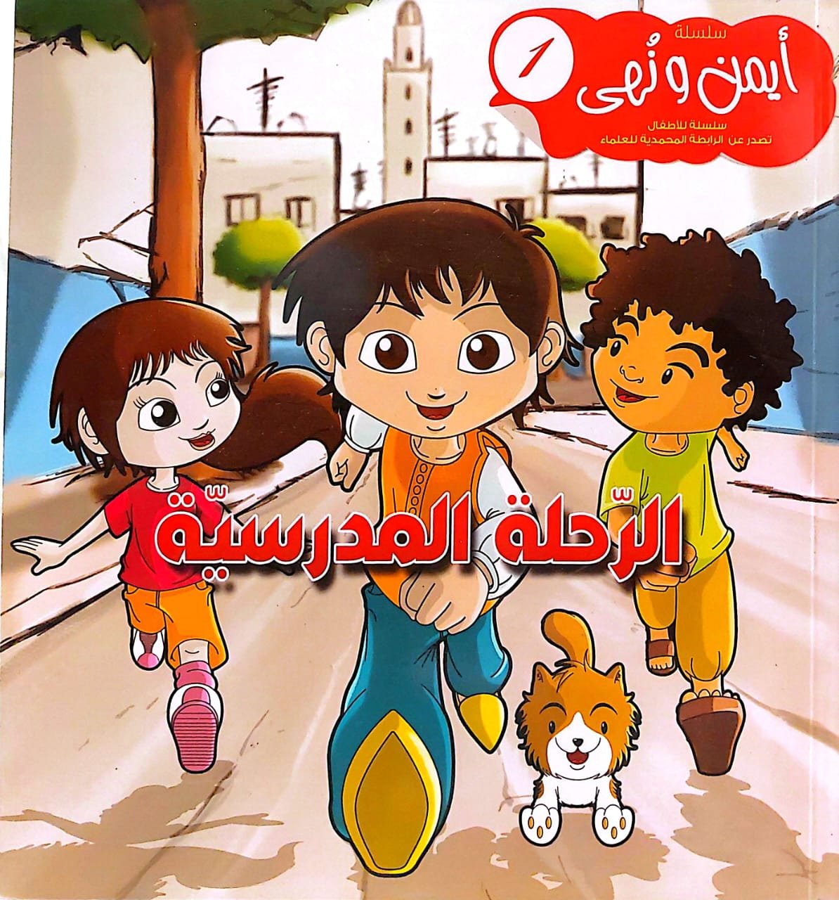 WhatsApp Image 2024-01-13 at 5.34.18 AM (1)