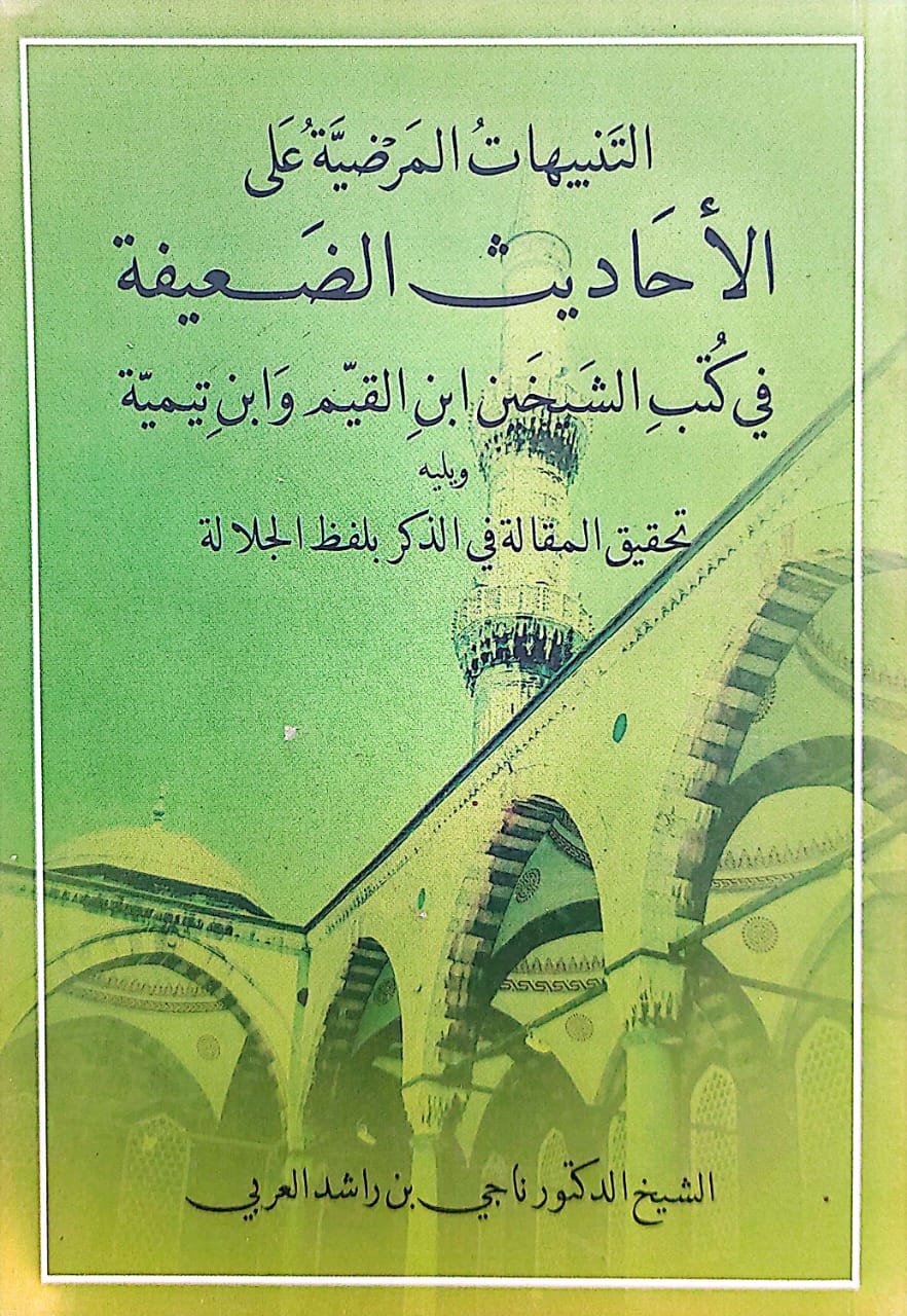 WhatsApp Image 2024-01-13 at 5.34.18 AM