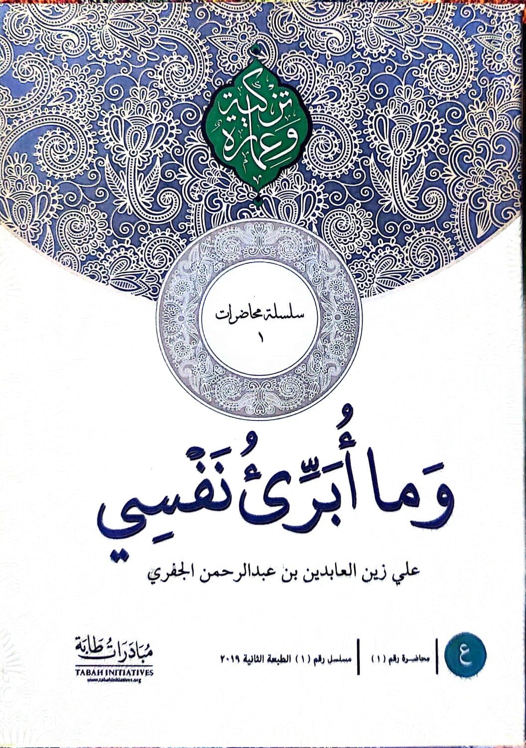 60b35e1a-3297-4b66-a8d0-4a196c5e5fad