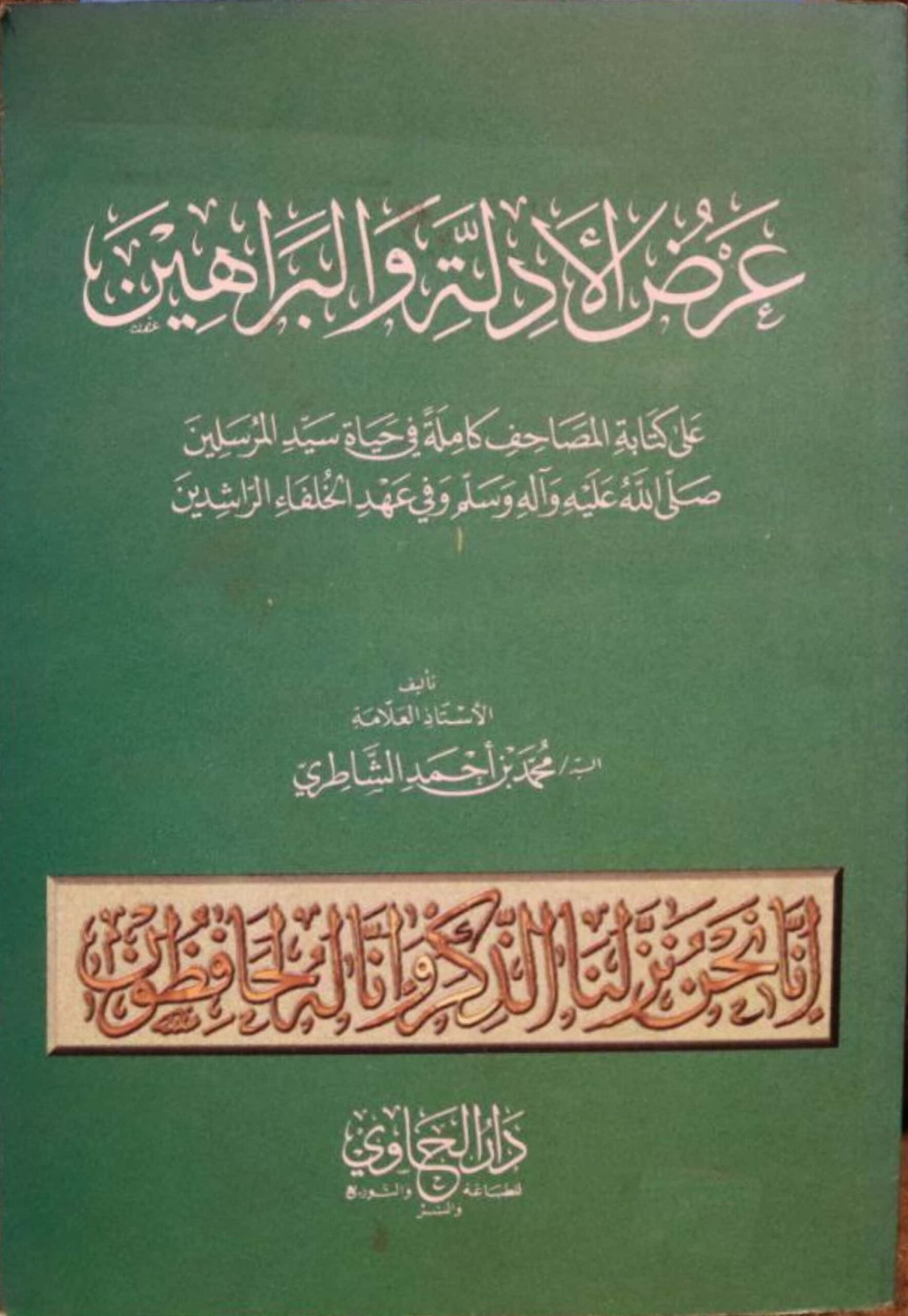 CamScanner ١٧-٠٥-٢٠٢٤ ١٤.٣٨_41