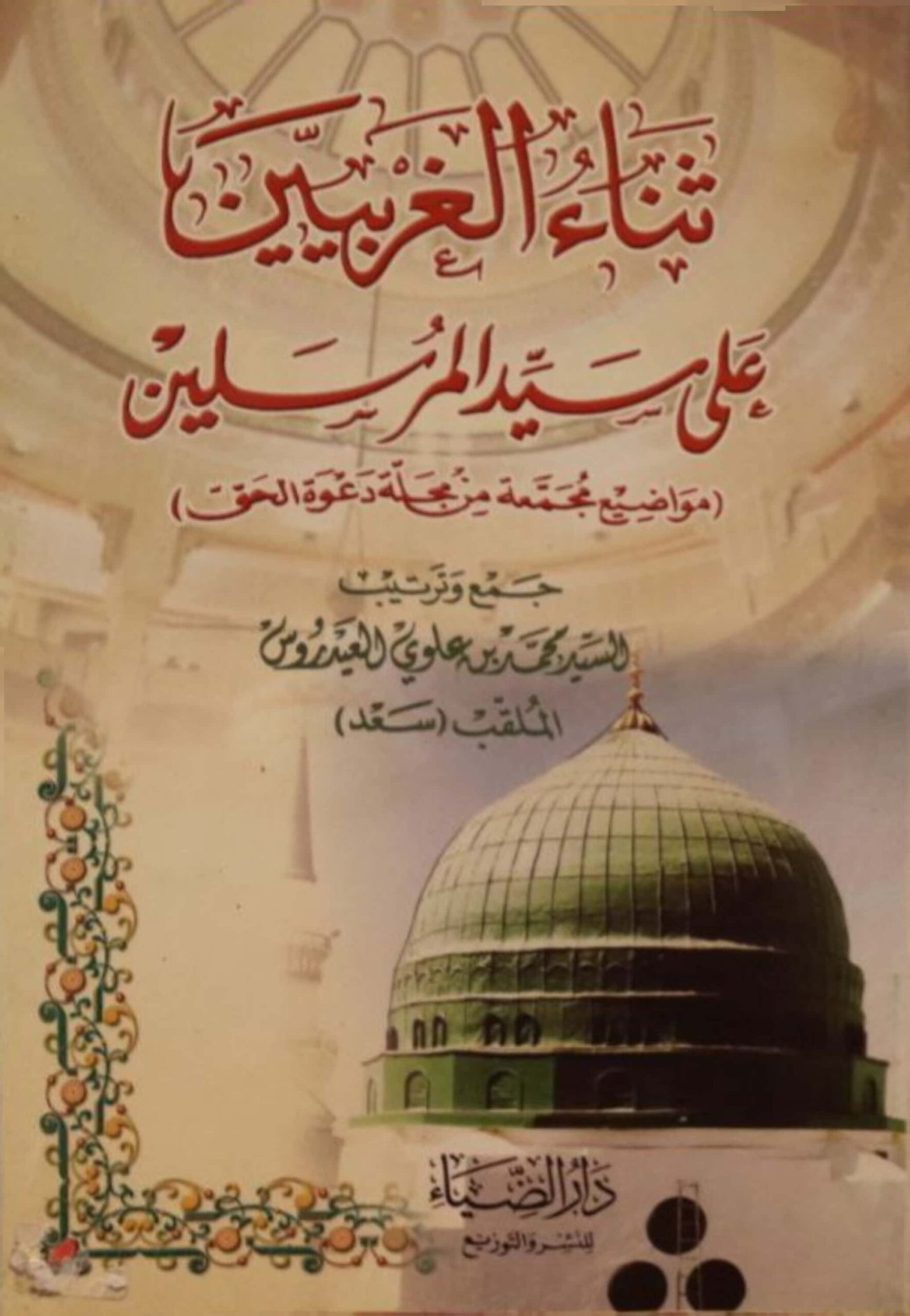 CamScanner ١٧-٠٥-٢٠٢٤ ١٤.٣٨_61