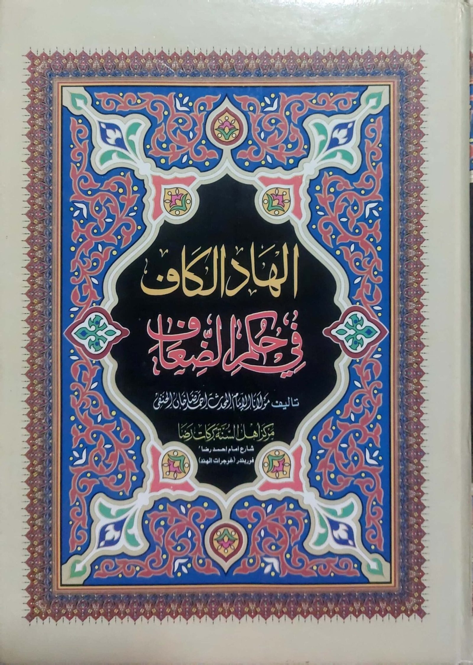 CamScanner ٢٠-٠٥-٢٠٢٤ ١١.٣٠_03